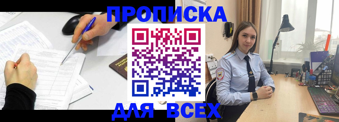 регистрация для дет. сада в Железноводске